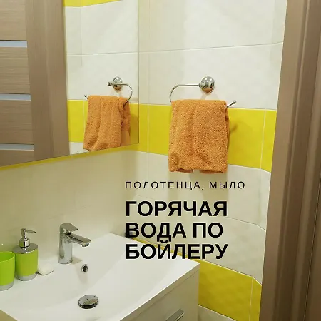 Комфортні Мині-Апартаменти Студіо На Юлії Здановської Kyiv Exterior photo