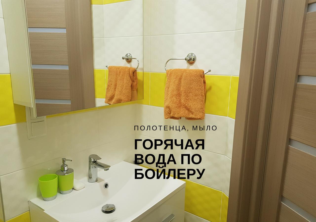 Комфортні Мині-Апартаменти Студіо На Юлії Здановської * 基輔